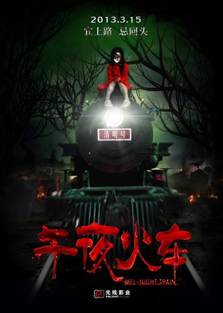 丹尼森大学艺术文凭证书